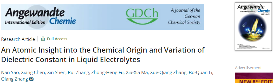Angew：液體電解質介電常數的化學起源和變化的原子洞察