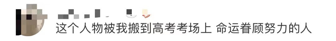 清華校長俯身撥穗！曾收病危通知書的博士畢業，刷屏的卻是這個人