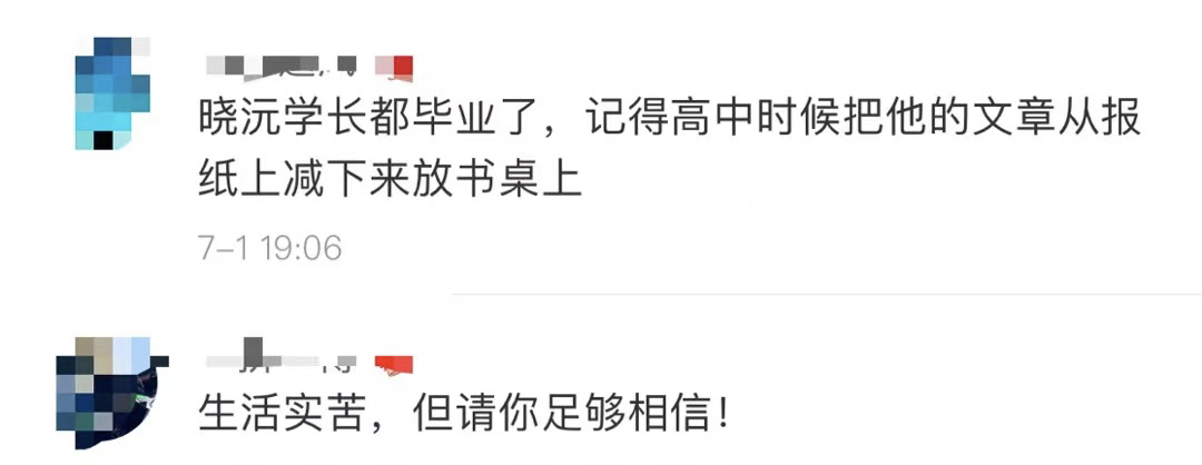 清華校長俯身撥穗！曾收病危通知書的博士畢業，刷屏的卻是這個人
