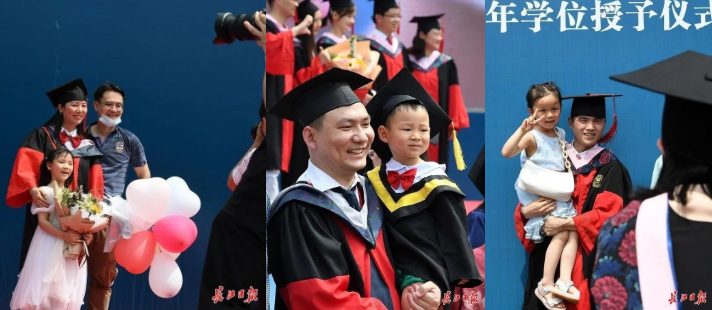 抱娃畢業成為趨勢？這所211高校畢業典禮上，多名博士生抱娃齊聚現場
