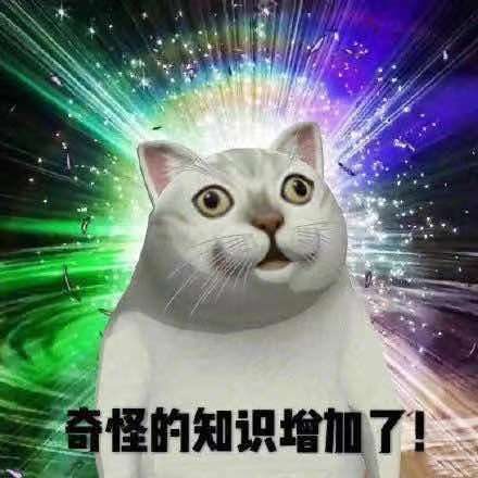 史上最“扯蛋”論文，校長用意念使熟雞蛋孵出小雞！