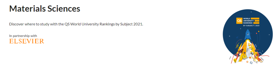 重磅！2021QS世界大學學科排名發布，榜首換了！看看有你的母校嗎？