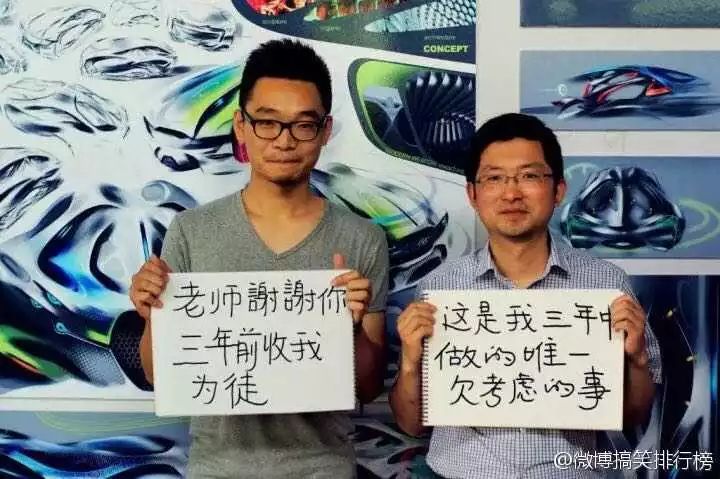 導師吐槽大會：自己招的學生，哭著也要帶完