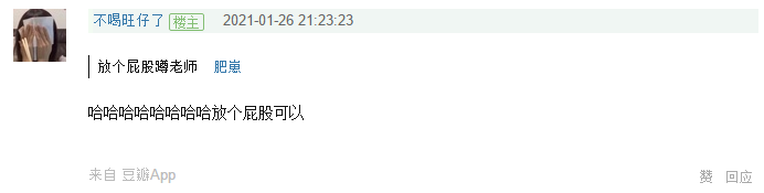 研究生期間遇到這樣的導師之后，我心甘情愿為她“賣命”！