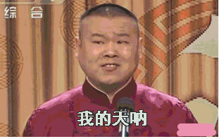 這位同學牛??！拿一個不存在的基因寫了學位論文，還發了篇SCI...
