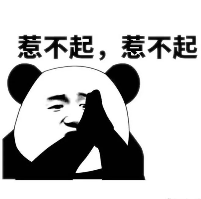 高校簡稱撞車史：南大、西大、東大都在爭 唯獨北大沒人搶