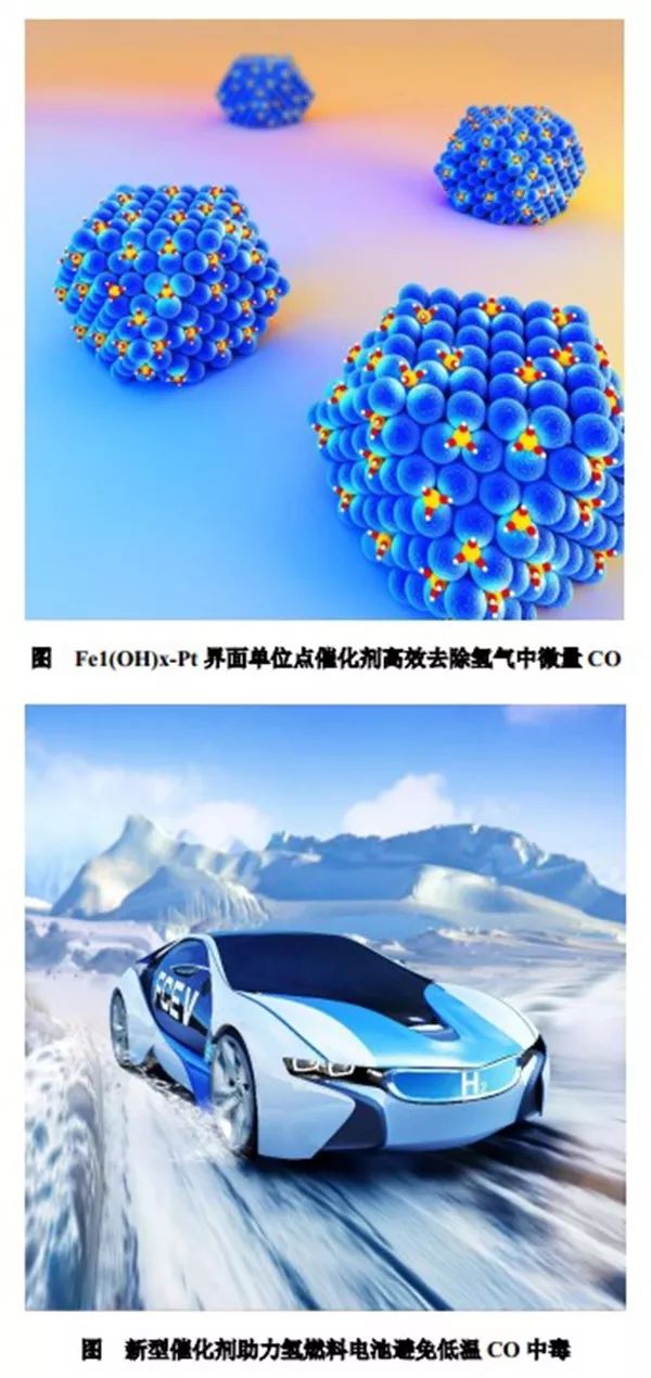 全是頂刊！2019年度中國高等學校十大科技進展
