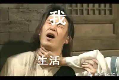 博導說：青椒年紀輕輕就想當老板，想壓榨研究生出成果，是在作死！