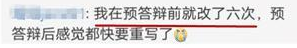教育部抽檢6572篇博士論文后，約談部分單位！畢業要變更難了？