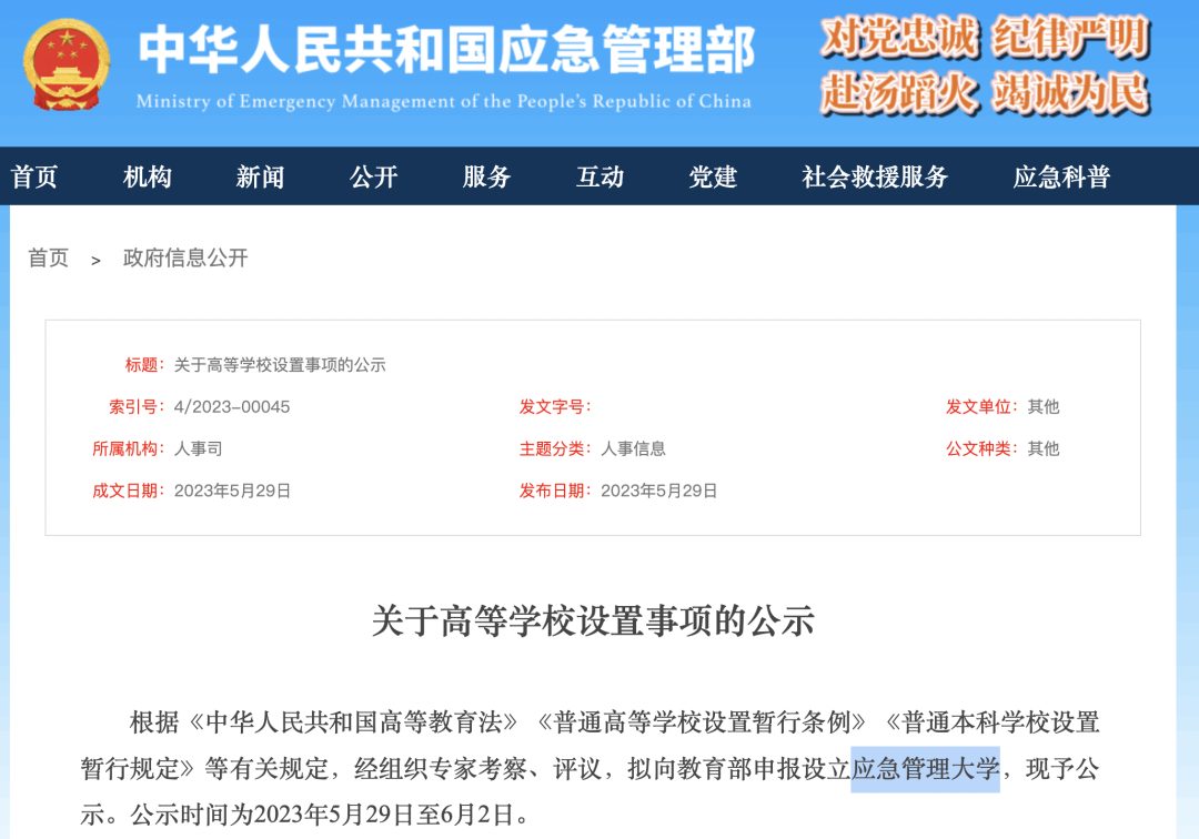 大手筆！150所高校集中簽約！