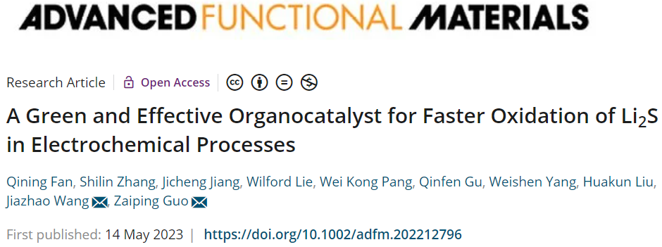 【計算+實驗】8篇頂刊速遞：Nature子刊、JACS、AEM、AFM、ACS Catalysis等！
