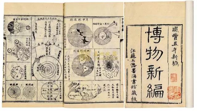 中國第一篇《Nature》論文
