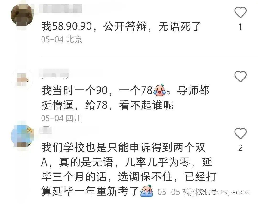 “離譜”！學生論文盲審成績相差34分無緣答辯，導師怒了！