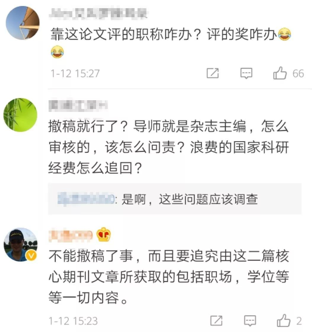 嗯？博士畢業論文，滿篇吹捧導師！博導指導學生“研究自己”，惹爭議！