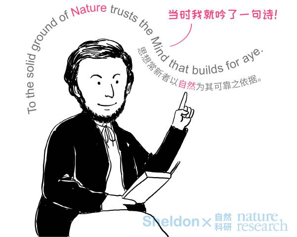 漫畫 | 創(chuàng)業(yè)連虧30年，《Nature》是怎樣活下來的？