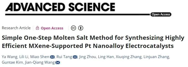 催化頂刊集錦：JACS、Nature子刊、Angew、ACS Catalysis、Adv. Sci.等成果