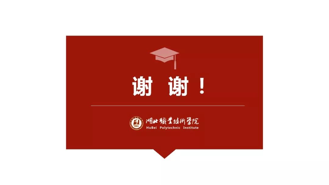 【靠譜】這個簡約風格答辯PPT模板教程，實用到沒朋友