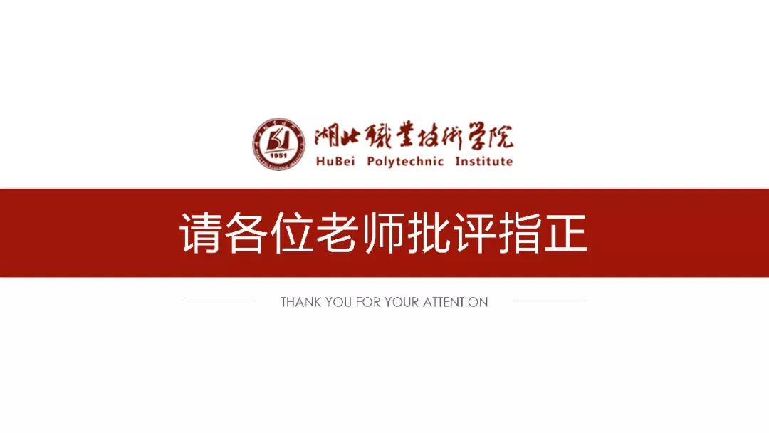 【靠譜】這個簡約風格答辯PPT模板教程，實用到沒朋友