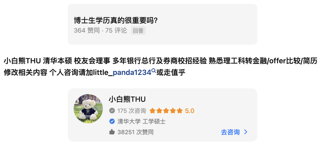 我的博士生已經半個月沒主動聯系我了，不知道他是不是在做科研，怎么能讓他更主動一點？