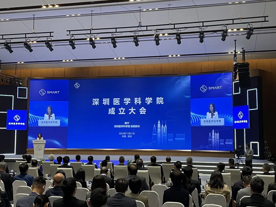 祝賀！顏寧教授，任創始院長！