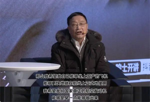 突發(fā)！中國航發(fā)北京航空材料研究院曹春曉院士因病醫(yī)治無效逝世！
