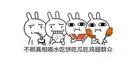 震驚！數(shù)據(jù)表明，姓王的更適合搞科研！