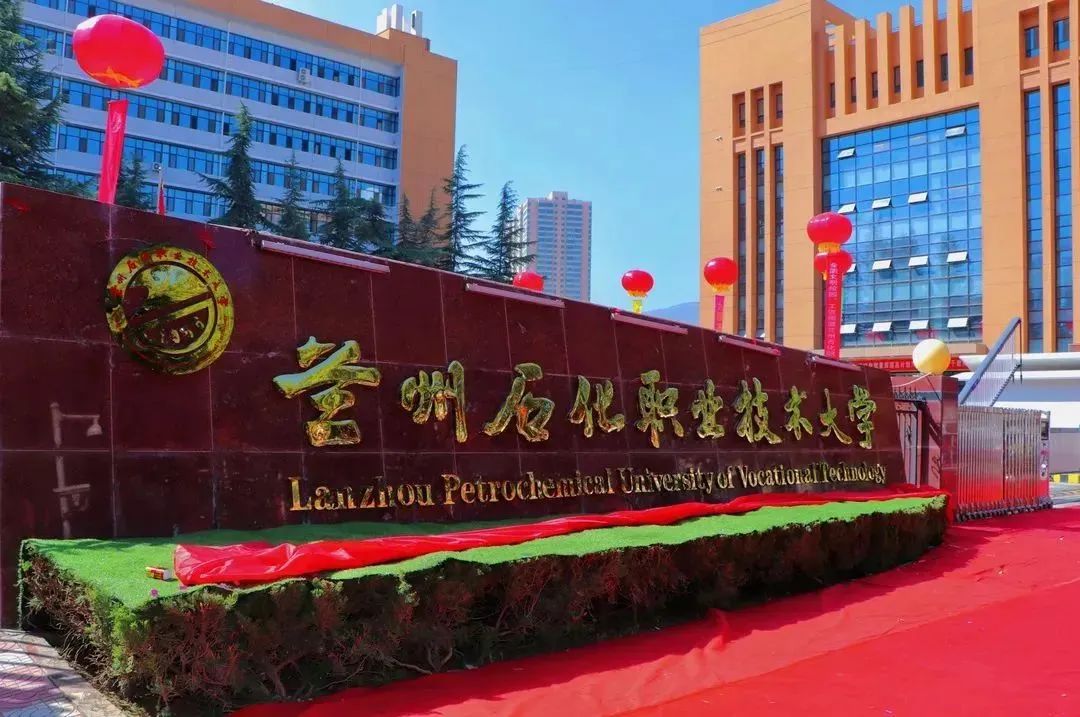 教育部同意！25所民辦高校，轉公辦