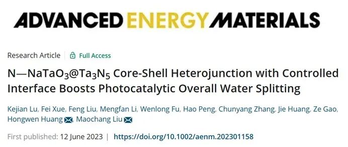 【DFT+實驗】AEM：N-NaTaO3@Ta3N5核殼異質結構與可控界面實現高效光催化水分解
