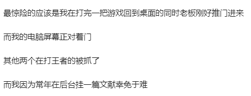 實驗室最驚險的瞬間：失戀的師弟酒后“搗毀”課題組數(shù)據(jù)，導(dǎo)師成了受害者……