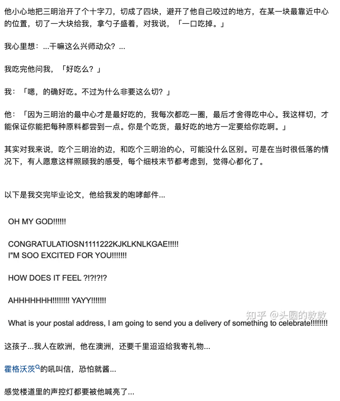 熱議！為什么讀博以后同學之間的關系都很淡漠？