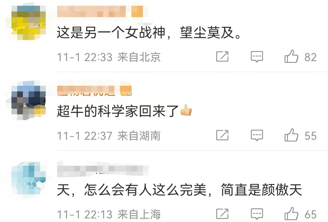 顏寧，當選中國科學院院士！