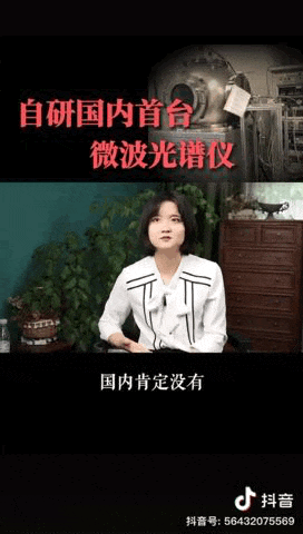 重慶大學女博導研究方向太冷門，花了2年造儀器！已經帶出10多位碩博士！