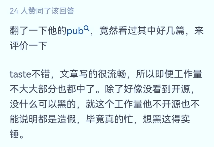 欽佩！7院院士，手握上千篇論文，堅持每天15到18小時的工作常態