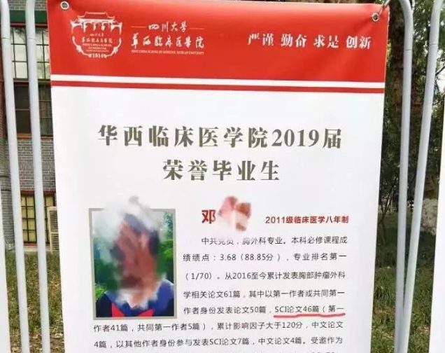 欽佩！7院院士，手握上千篇論文，堅持每天15到18小時的工作常態