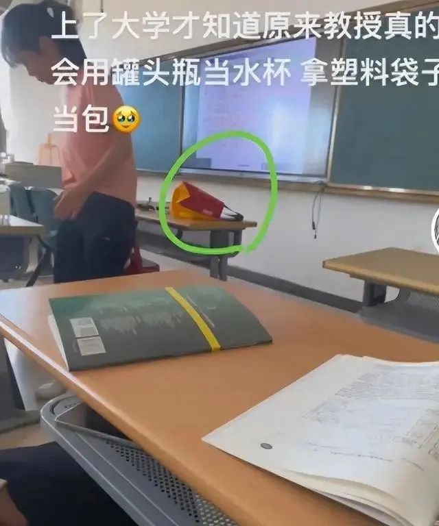 沈陽一大學女教授上課被拍，視頻曝光后，網友：簡直不敢相信！