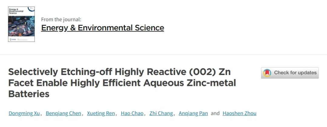 ?中南/南大EES: 選擇性刻蝕高活性 (002) Zn 面可實現高效水系鋅金屬電池