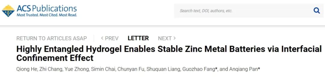 ?中南潘安強/方國趙ACS Energy Letters: 高纏連水凝膠通過界面限域效應實現穩定的鋅金屬電池