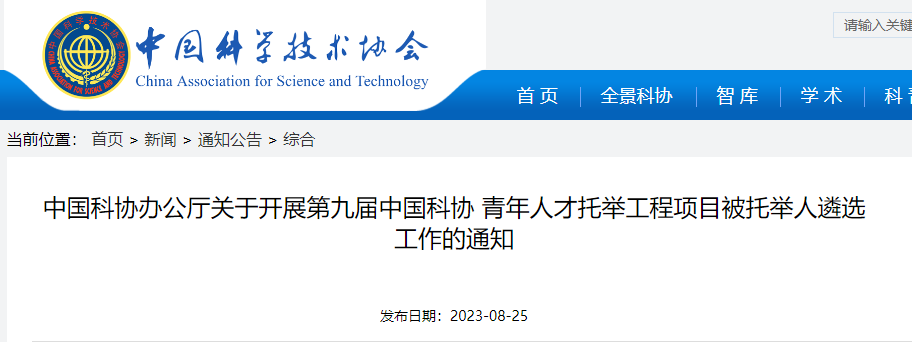 重磅，青年人才項目啟動遴選，資助名額699個！