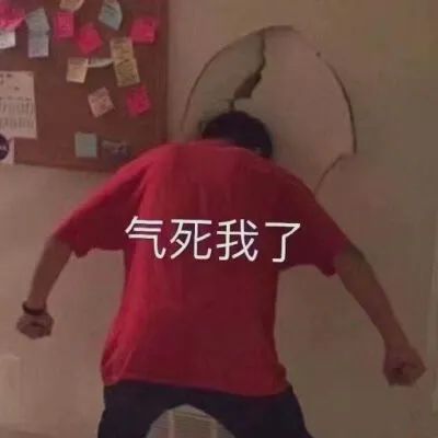 離譜！研究生發視頻吐槽導師，讓導師和院長看到了！