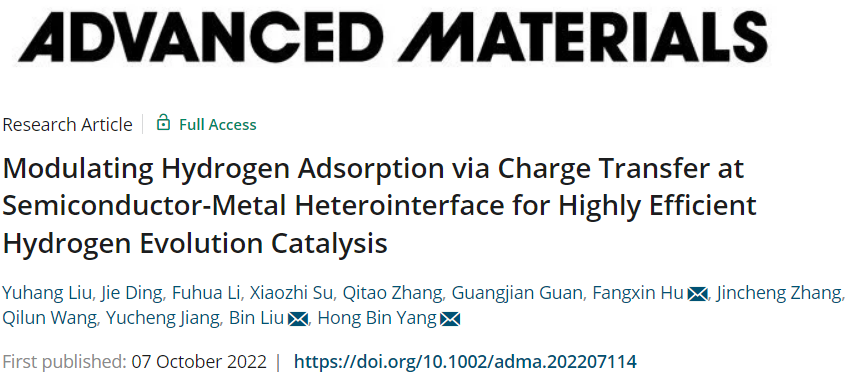 【計算+實驗】案例解讀：3篇Nature子刊、4篇Adv. Mater.、1篇Angew最新頂刊集錦！