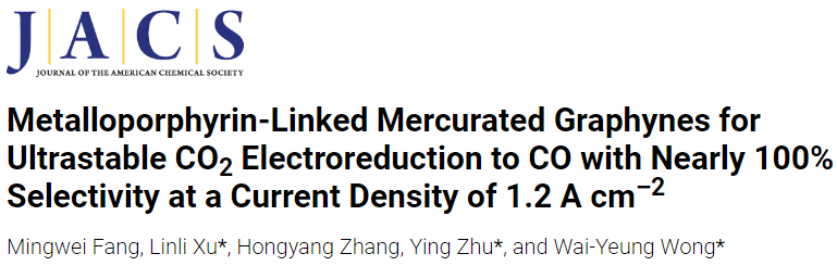 最新【計算+實驗】案例解讀：Nature子刊、JACS 、Angew、ACS Catalysis、ACS Nano等