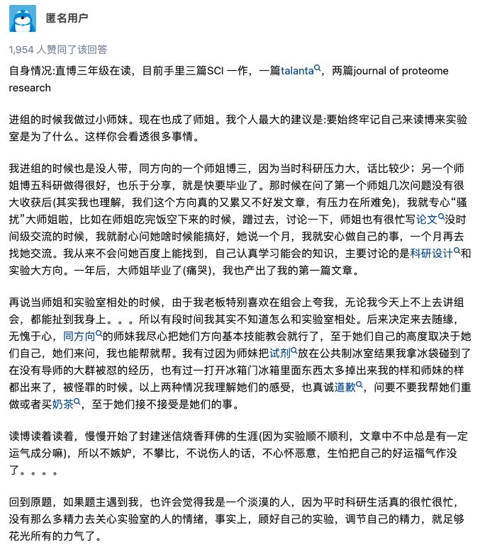熱議！為什么讀博以后同學(xué)之間的關(guān)系都很淡漠？