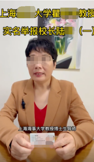 繼實名舉報校長后，這位大學教授再起訴教育部！已獲受理！