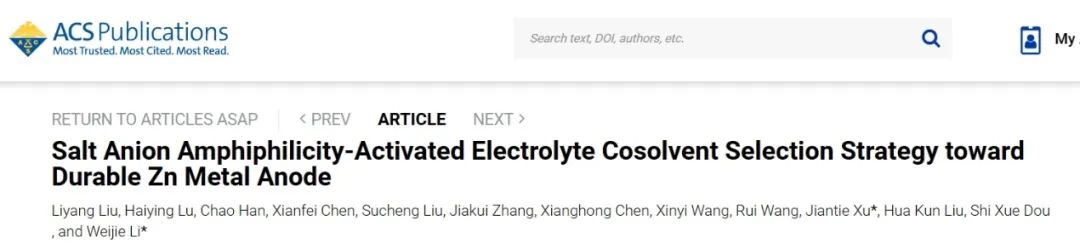 中南李維杰/華工徐建鐵ACS Nano：鹽陰離子激活電解質共溶劑選擇策略實現耐用鋅金屬負極