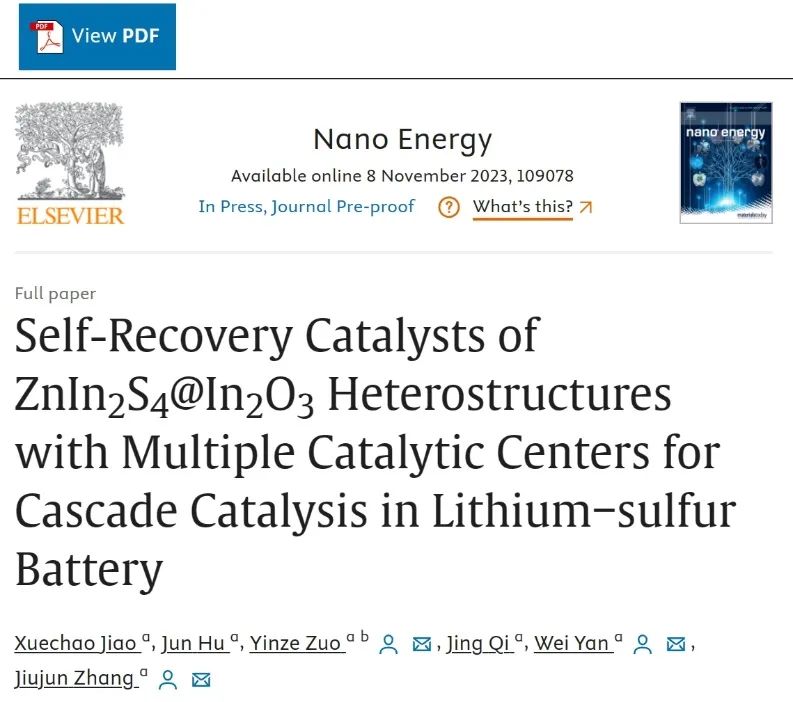 ?福大張久俊/顏蔚/左銀澤Nano Energy：多催化中心的ZnIn2S4@In2O3異質結構用于鋰硫電池