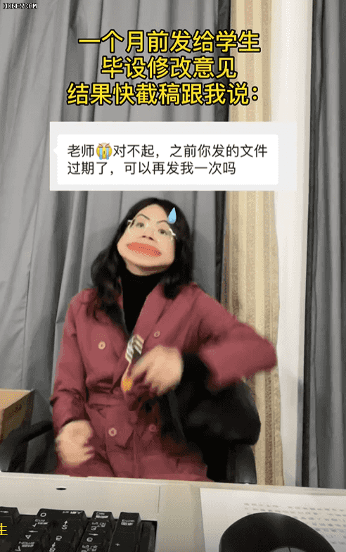 學生論文寫的太爛參加答辯，導師被氣到直接辭職....
