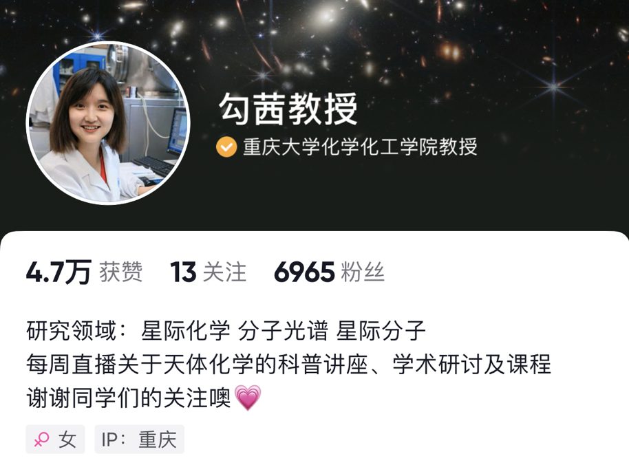 重慶大學女博導研究方向太冷門，花了2年造儀器！已經帶出10多位碩博士！