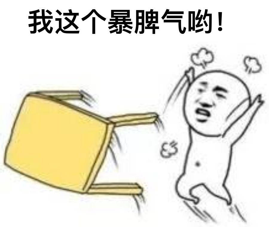 遇到水貨研究生是什么體驗？導師：這屆學生我想退貨…