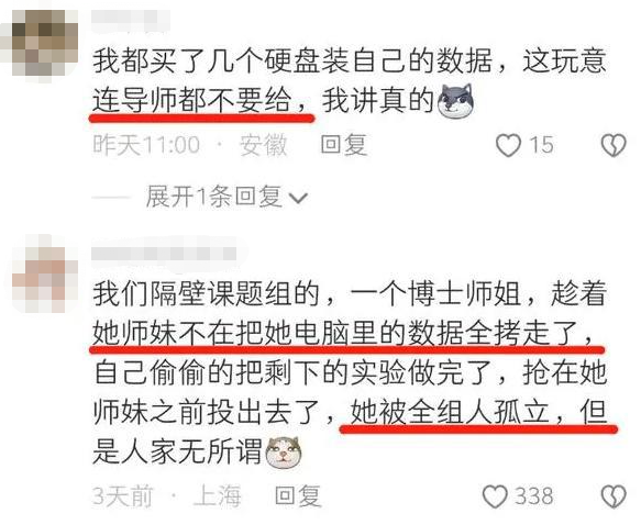 可怕！博士4年科研成果被博士后“剽竊”搶發，無法畢業！好在導師給力，討回公道