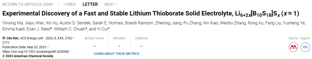 【DFT+實驗】崔屹團隊最新成果：一種高性能新型固態電解質的綜合研究